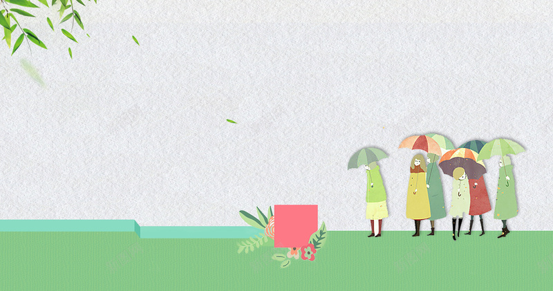清新简约天猫雨具主图海报背景模板psd设计背景_88icon https://88icon.com 海报背景模板 天猫 清新 简约 雨伞 雨具主图 人群 卡通 海报背景 花朵