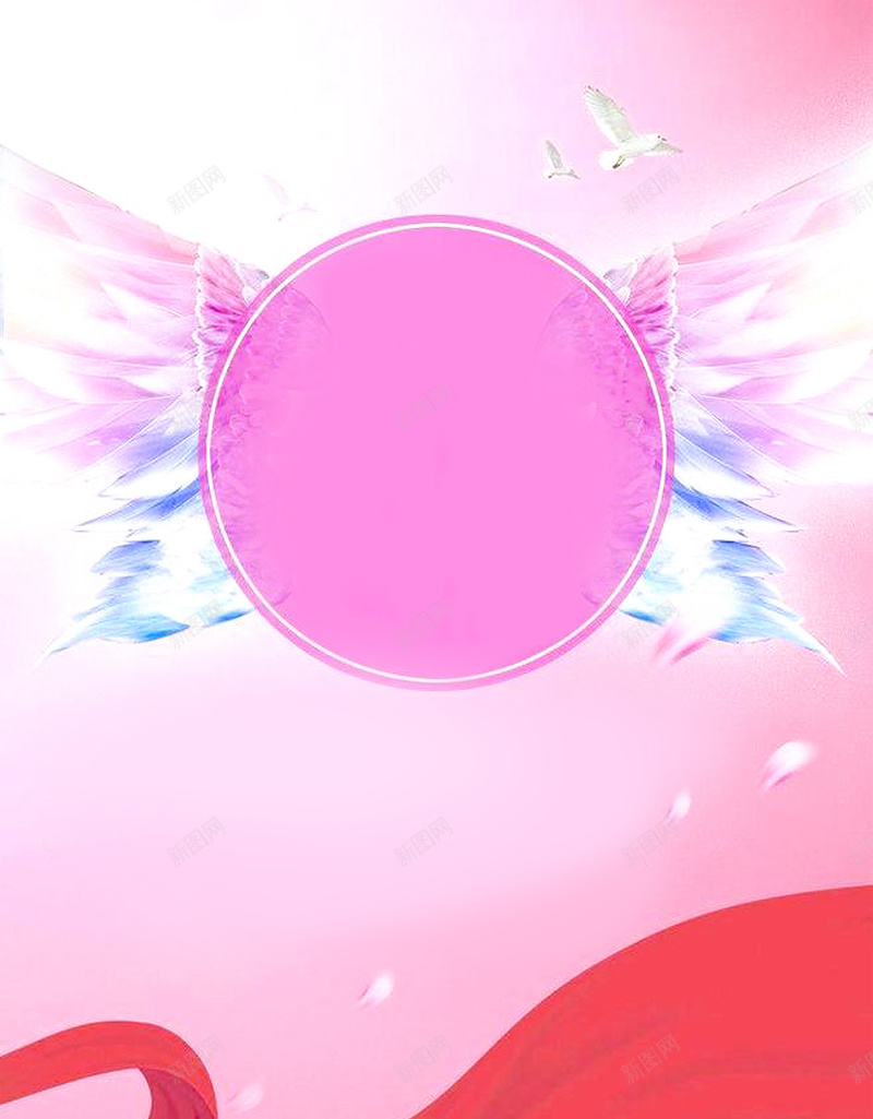 天使梦幻海报背景素材jpg设计背景_88icon https://88icon.com 天使 扁平 梦幻 渐变 翅膀 海报 背景 素材 粉红 温暖