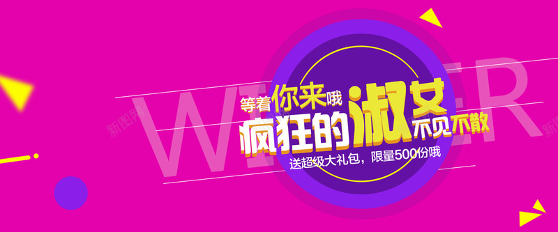 冬季简约扁平大气海报背景jpg设计背景_88icon https://88icon.com 冬季海报 冬季背景 大气海报 大气简约 扁平简约 简约背景 扁平背景 扁平 渐变 几何