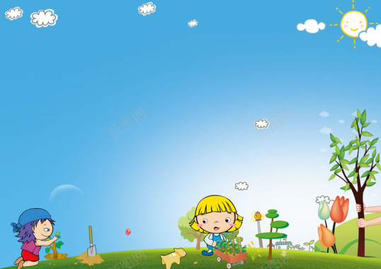 卡通儿童爱护植物背景