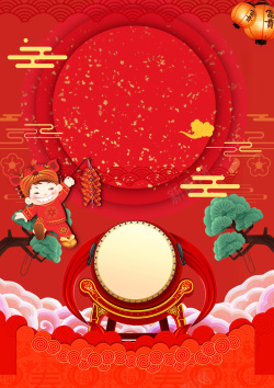 超市年货节2018年狗年红色中国风超市年货节海报高清图片