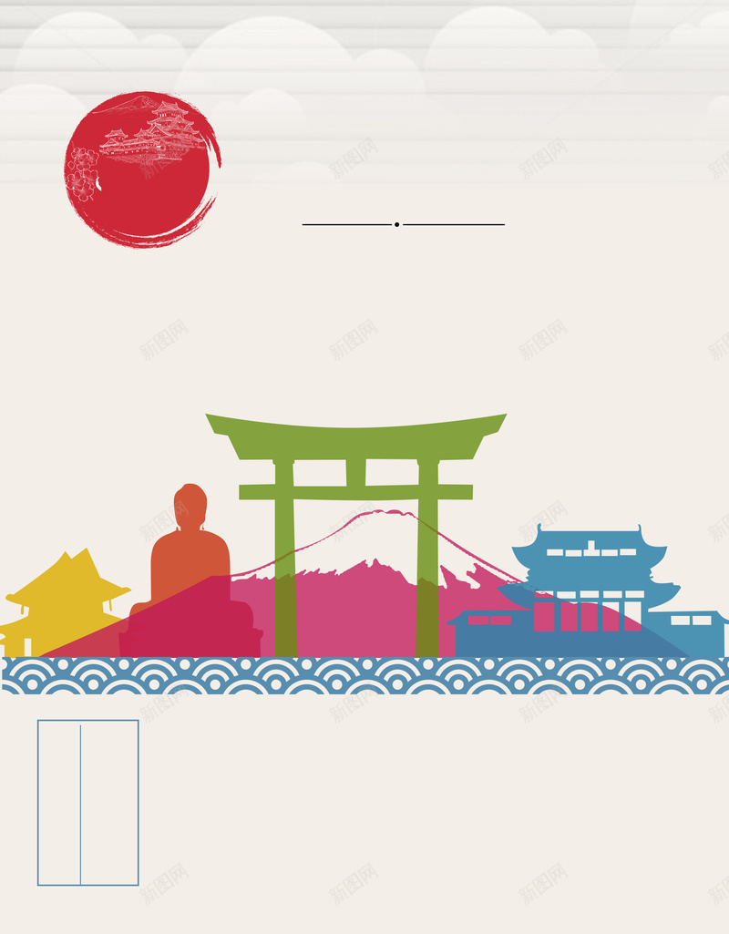 创意简约日本旅游宣传海报背景psd设计背景_88icon https://88icon.com 几何 创意 平面 手绘 简约 艺术 日本 旅游 海报 背景