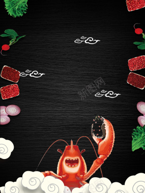 黑色简约菜牌彩蛋龙虾创意卡通背景素材背景