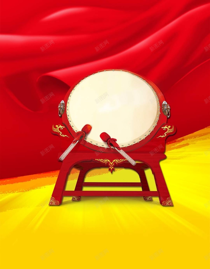 红色绸布新店开业扁平化敲锣鼓H5背景jpg设计背景_88icon https://88icon.com 开业大吉 新店开业 扁平化 红色 绸布 敲锣打鼓 打鼓 H5 h5