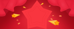 欢度国庆展架欢度国庆扁平五角星红色背景高清图片