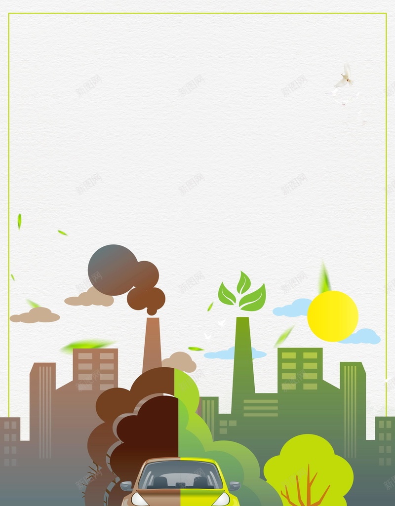 新能源汽车绿色环保psd设计背景_88icon https://88icon.com 未来城市 新生活 新能源 城市 汽车 文明城市 新未来 节能 节能减排 节能环保 保护环境 平面设计 分层文件 源文件 高清