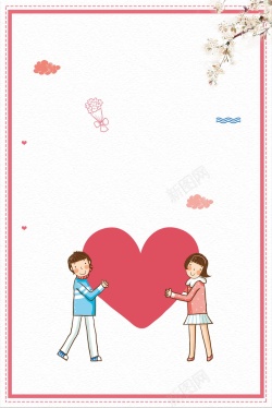 终于等到你终于等到你相亲大会高清图片