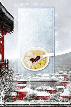 廿四节气冬至节气饺子海报高清图片