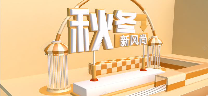 秋冬新时尚黄色背景jpg设计背景_88icon https://88icon.com 秋冬上新 秋冬风尚 秋冬季 秋冬装 盛惠 秋冬购 秋冬囤货 秋冬聚 秋冬热卖 秋冬狂欢 春夏秋冬 秋