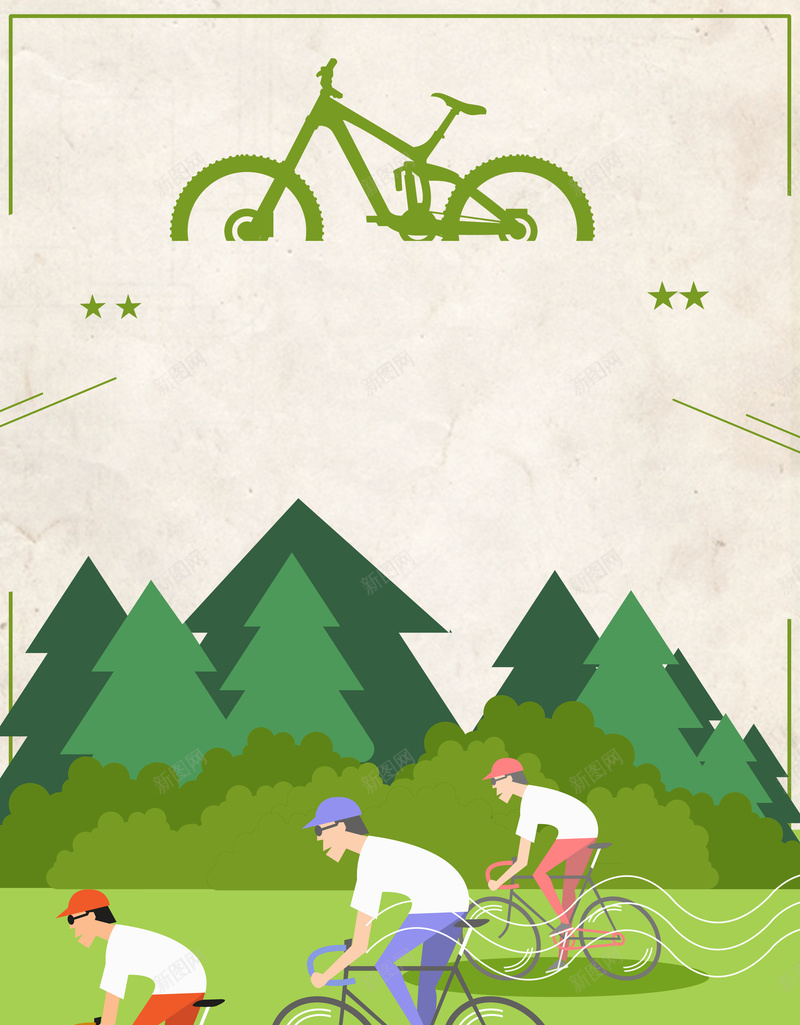 运动山地自行车海报psd设计背景_88icon https://88icon.com 卡通 骑行海报 山地车 自行车赛 骑自行车 绿色出行 绿色骑行 乐在骑中 公路旅行 运动健身 海报