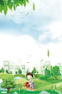 绿色环保公益植树造林海报背景素材背景