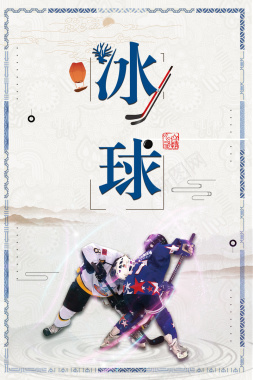 冰球手绘插画冬季运动比赛海报背景背景