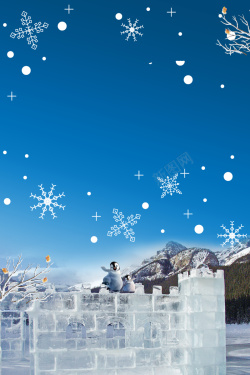 哈尔滨冰雕简约哈尔滨冰雕旅游海报高清图片