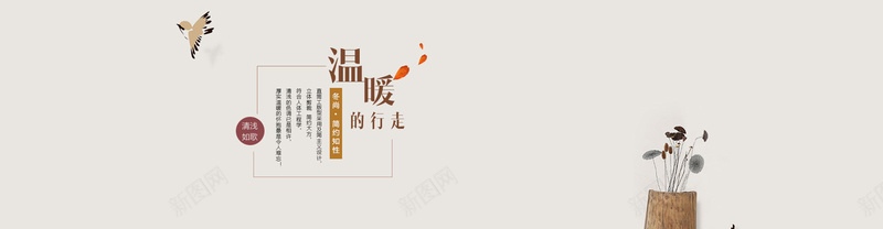 淘宝背景jpg设计背景_88icon https://88icon.com 冬季 女装 文艺 海报 背景 海报banner 小清新 简约