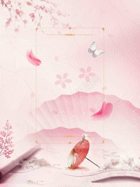 中国风古风唯美樱花海报背景模板背景