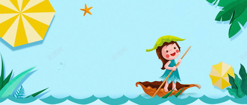 61儿童节划船卡通童趣椰树蓝色背景背景