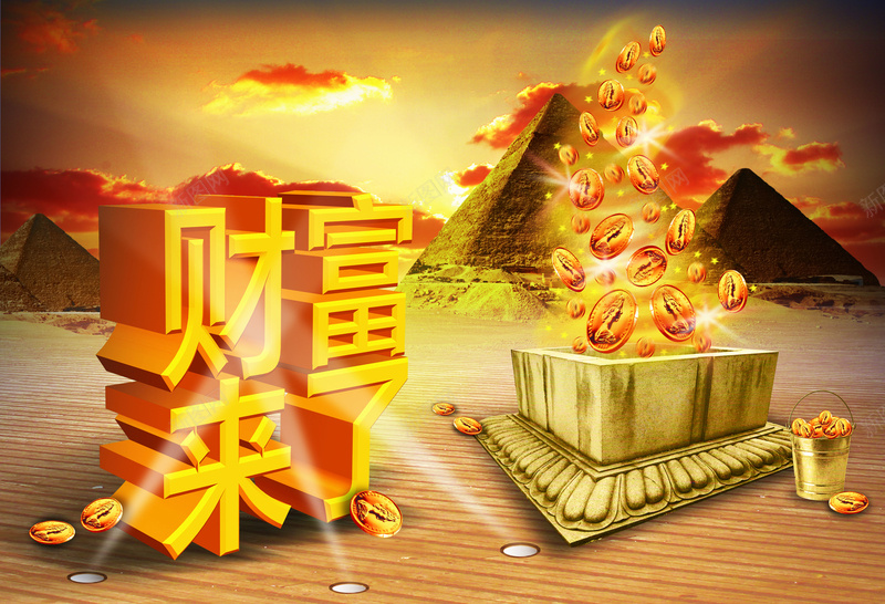 公司愿景背景素材jpg设计背景_88icon https://88icon.com 财富海报 金币 钱币 风暴 钱 钱财 财源 文化 展板 企业愿景 背景 海报