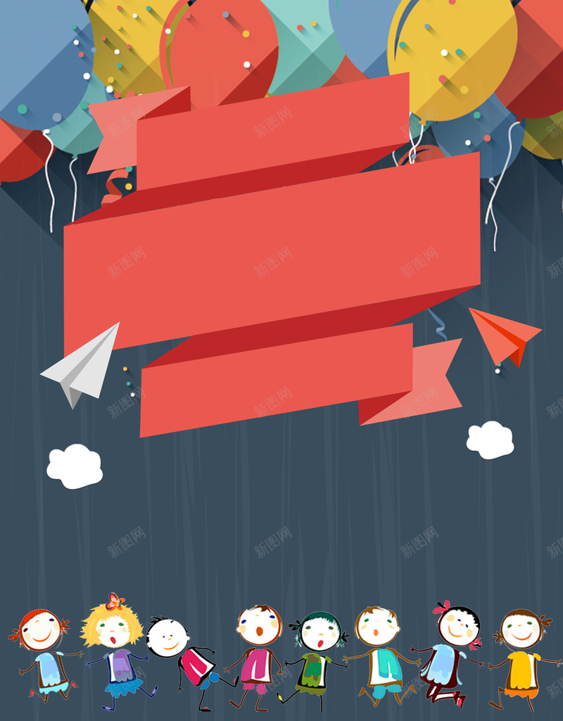 简约欢乐六一儿童节促销海报psd设计背景_88icon https://88icon.com 儿童节 促销 六一 欢乐 简约 海报 节日 气球 卡通 可爱 背景 素材