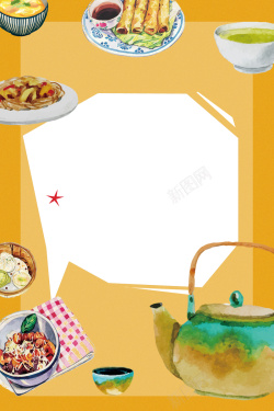 粤式海报手绘扁平创意广式早茶模板海报背景素材高清图片