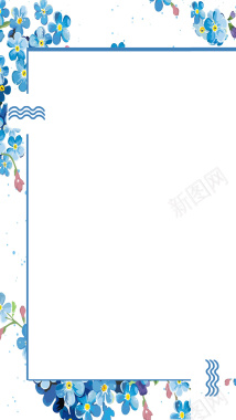 蓝色花框H5背景背景