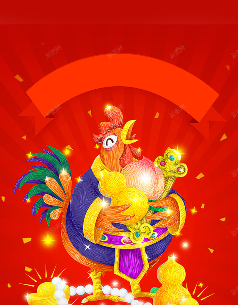 鸡年财运旺几何图像H5背景素材jpg设计背景_88icon https://88icon.com 几何图形 新年素材 鸡年素材 钱币 鸡年 财运旺 新年背景 闪烁背景 H5背景素材
