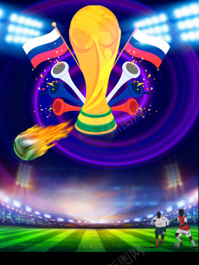 2018决战世界杯海报背景
