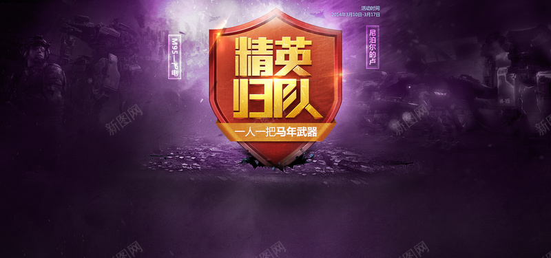 梦幻光斑背景psd设计背景_88icon https://88icon.com 光斑背景 梦幻背景 狂欢背景 盾牌背景 精英背景 科幻背景 海报背景 首页背景 活动背景 海报banner 浪漫 梦幻