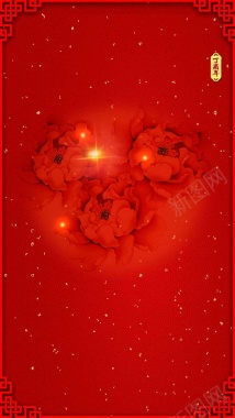 红色花朵大气丁酉年PSD分层H5背景素材背景