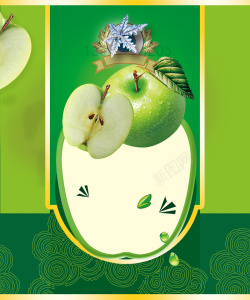 苹果醋饮料大气绿色苹果醋饮料海报背景素材高清图片