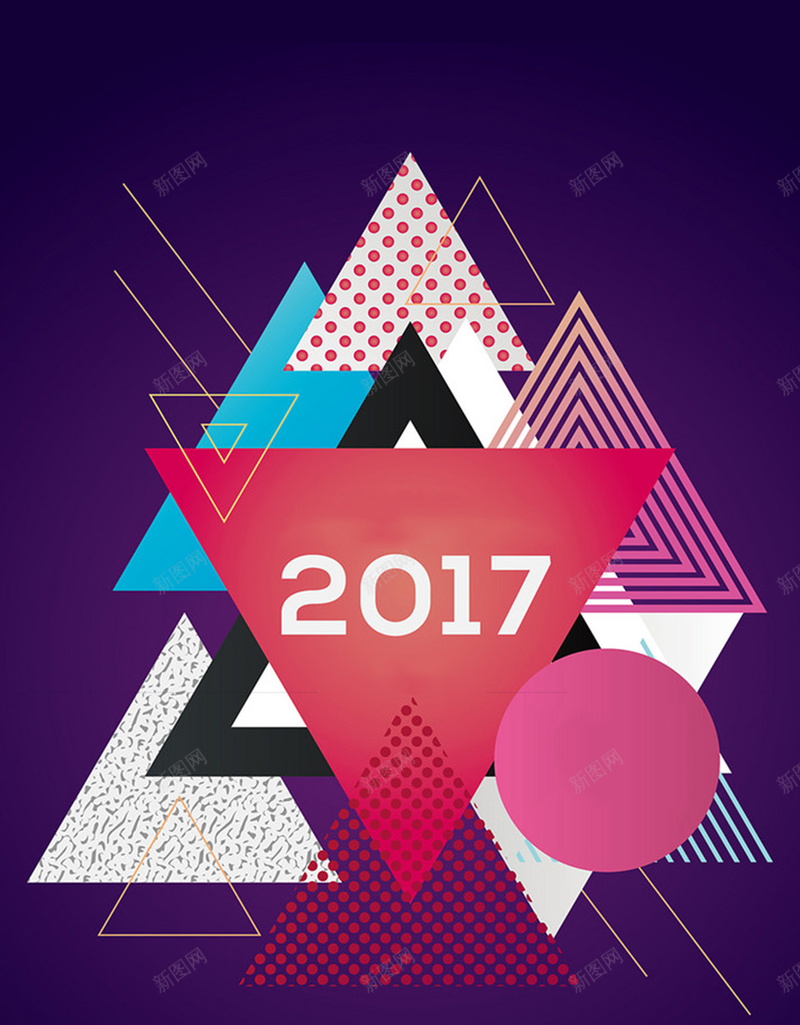 几何图形2017H5背景jpg设计背景_88icon https://88icon.com 几何图形 几何 图形 2017 2017年 圣诞节海报 三角形 H5背景 紫色 H5 几何图形201 开心 扁平 渐变