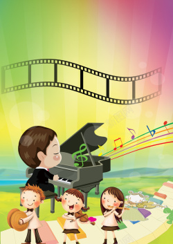 儿童彩页钢琴教育培训海报背景素材高清图片