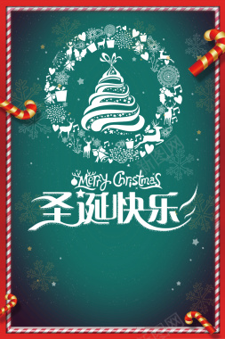 绿色创意手绘圣诞节背景素材背景
