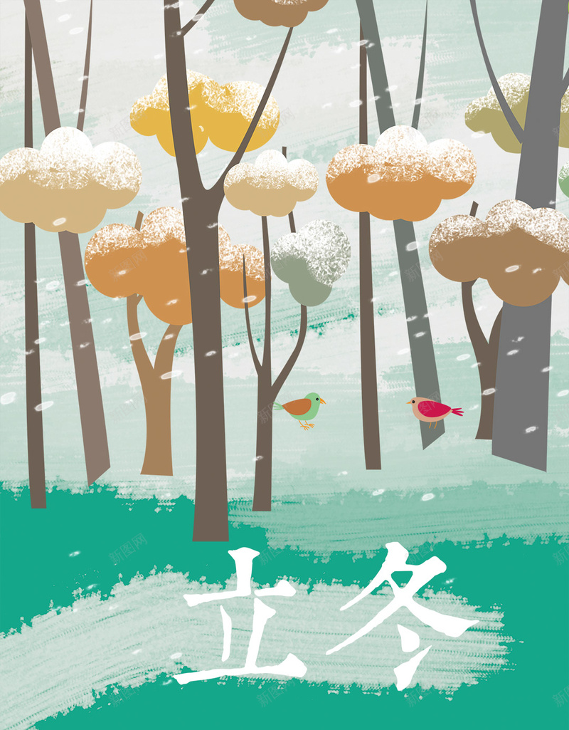 二十四节气原创手绘插画节日天气房子psd设计背景_88icon https://88icon.com 二十四节气 冬天的树 冬天 天气 白雪 原创手绘插画节日 房子冷空气 冬季 屋顶 小雪 农历节气