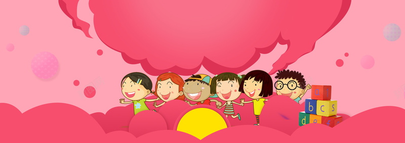 61儿童节卡通童趣粉色背景背景