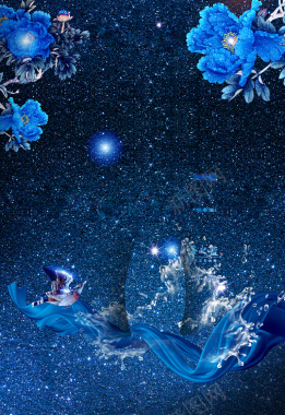 蓝色花卉浪漫星辰背景素材背景