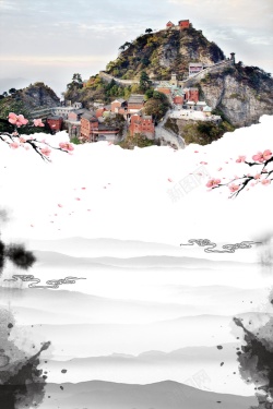 少林寺海报复古中国风武当山旅游高清图片