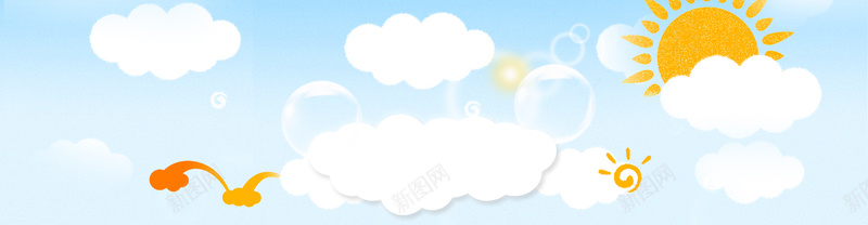 卡通太阳白云背景背景