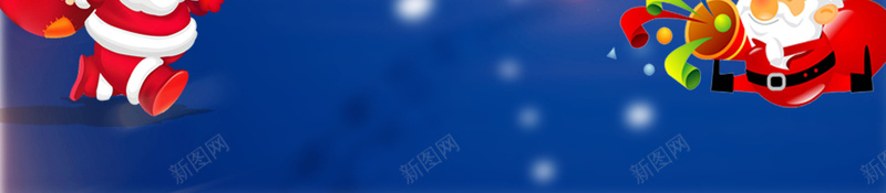 唯美蓝色卡通平安夜海报背景psdpsd设计背景_88icon https://88icon.com 海报背景 平安夜 卡通 唯美 蓝色 psd 圣诞老人 雪花 房子