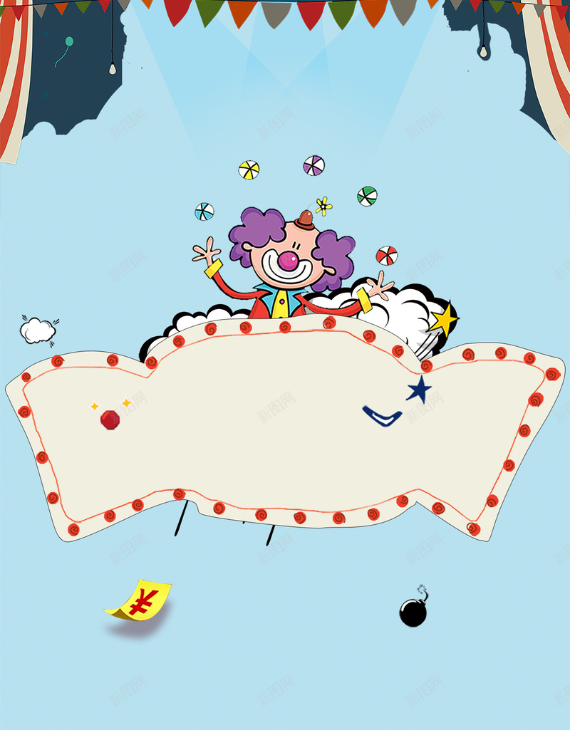 愚人不愚价愚人节促销海报H5背景分层下载psd设计背景_88icon https://88icon.com 愚人节 打折 促销 宣传 创意海报 愚人不愚价 小丑 几何 渐变 愚你同乐 优惠券 H5 psd