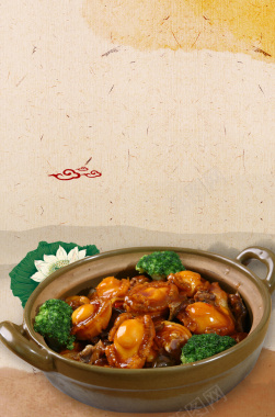 美味鲍鱼焖鸡煲宣传海报背景素材背景
