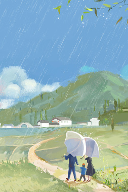 夏季雨天散步海报背景素材背景