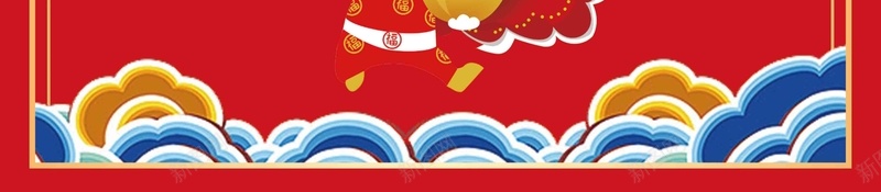 红色喜庆2018狗年贺岁海报jpg设计背景_88icon https://88icon.com 2018 新年海报 狗年吉祥 狗年大吉 狗年海报 除夕 年夜饭 年货 金狗贺岁 狗年挂历 狗年日历