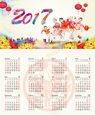 2017年鸡年年历台历日历背景素材背景
