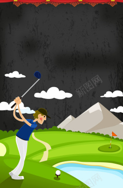 高尔夫运动海报背景素材背景