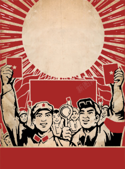 党建板报幸福政府党建海报背景图高清图片