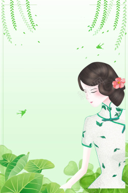 浅绿色手绘小清新传统节气立春春天人物背景背景