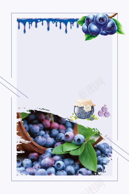 简约新鲜水果蓝莓果酱海报背景素材背景