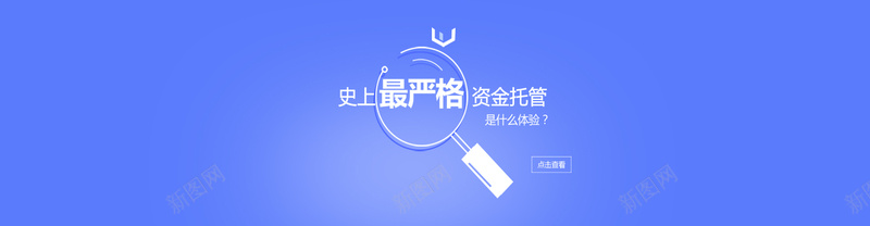 扁平化P2P金融财富微商城背景bannerpsd设计背景_88icon https://88icon.com 扁平化 金融 财富 微商城 背景banner P2P 海报banner 科技 科幻 商务