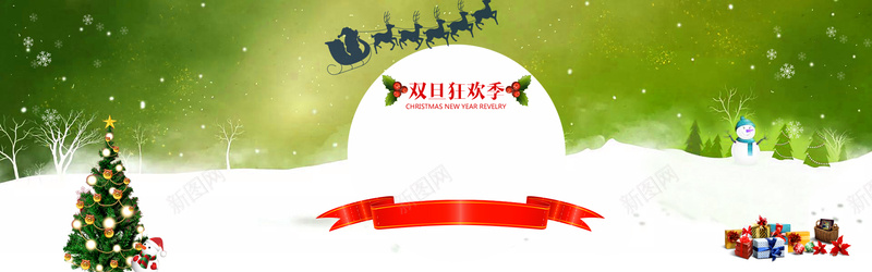 淘宝圣诞节banner背景psd设计背景_88icon https://88icon.com 圣诞老人 白色雪地 圣诞树 圣诞节 卡通 淘宝 礼包 banner背景 海报banner 童趣 手绘