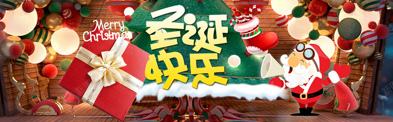 圣诞节缤纷彩色海报背景背景